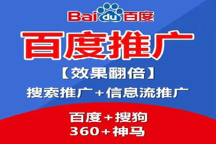 百度竞价账户托管如何助力中小企业发展？看这里！