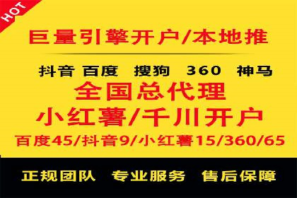 百度推广的投放技巧：从冷启动到热销的历程